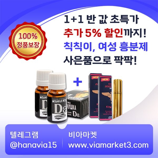 2비아마켓 (1).jpg