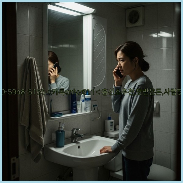 ◁탐정사무소010-5948-5155◁카톡onlyz611◁흥신소추천,못받은돈,사람찾기,심부름대행◁25_11_13_02_48_10.jpg