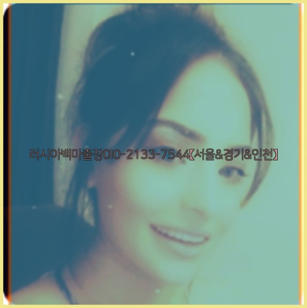 러시아백마출장0I0-2133-7544【서울&amp;경기&amp;인천】26_01_05_08_14_13.jpg
